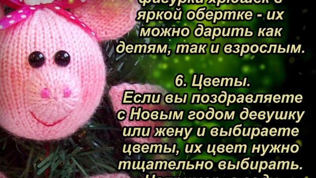 Что подарить в год свиньи? Лучшие идеи для подарков, на любой вкус и бюджет. смотреть онлайн