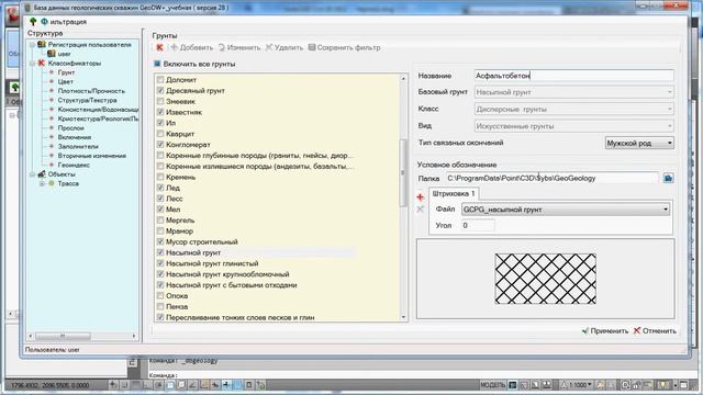 Урок 2. Работа с БД. Импорт БД и основные настройки смотреть онлайн