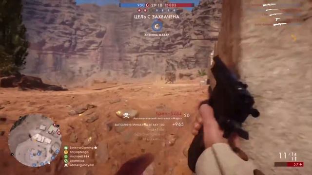 Battlefield 1 #Нарезка мультиплеер смотреть онлайн