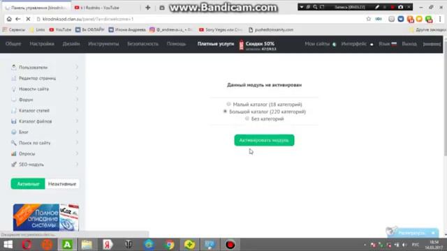 kAk зоздать свой сайт для загрузки файлов и новостей смотреть онлайн
