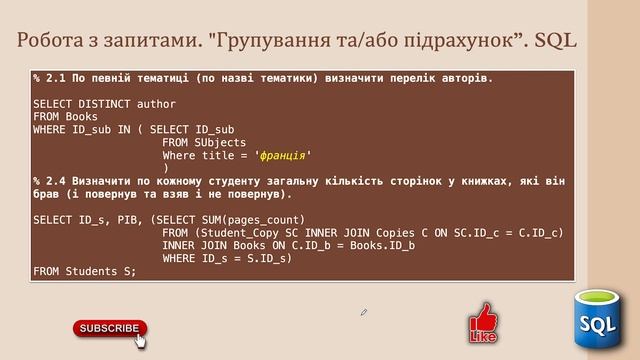 SQL vs Prolog смотреть онлайн