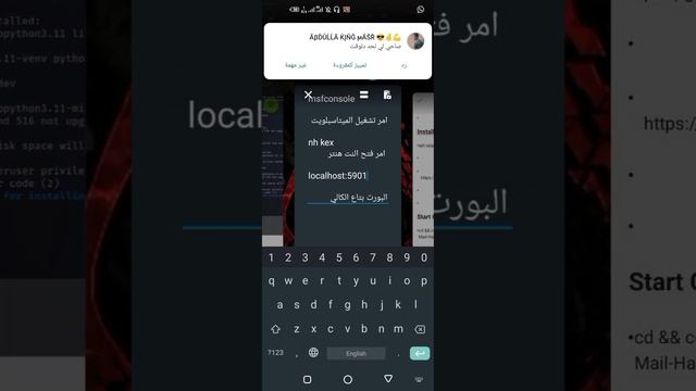 كيفية اختراق الچميل عن طريق التخمين بلكالي نت هنتر смотреть онлайн