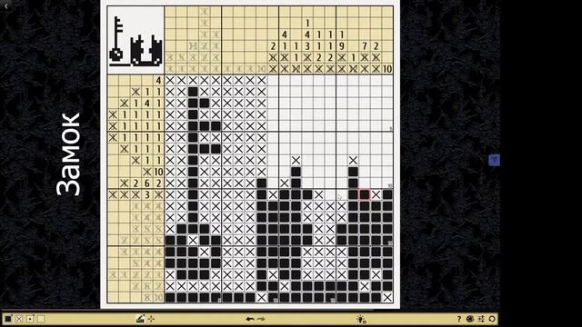 #5_4 Японские кроссворды "Катана" 20x20 смотреть онлайн