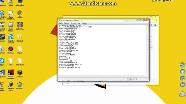 Как создать сервер на 1.4.7 exe. 1 часть. смотреть онлайн
