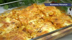 Потрясающее Блюдо из простых продуктов и на праздник и просто так!