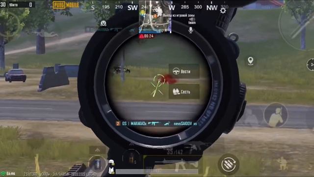 Теперь моя очередь | HIGHLIGHTS PUBG MOBILE смотреть онлайн