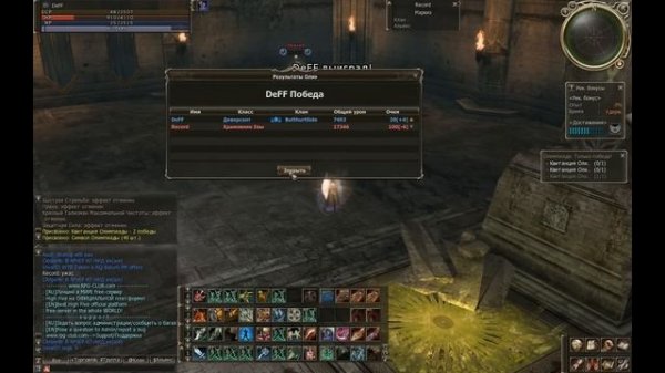 Rpg-club.com x7 Federation Olympiad DeFF Trickster Adventurer GH WR