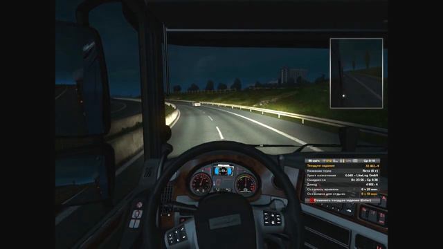 Euro Truck Simulator 2 |#7| |C попутчиком| смотреть онлайн