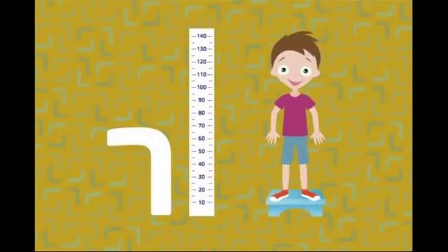 Урок 2. Учимся писать печатные буквы на иврите. שיעור 2 אותיות דפוס смотреть онлайн