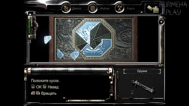 Resident Evil 1 REMAKE Hd Remaster Chris прохождение #22