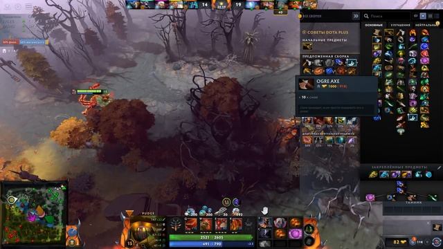 ПУДЖ ЧЕЛЛЕНДЖ? МЯСНОЕ БЕЗУМИЕ В ПАТЧЕ 7.32?МИД PUDGE DOTA 2