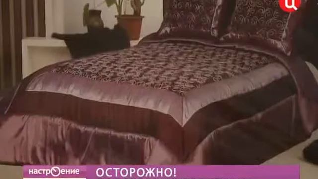 Остерегайтесь подделок при выборе постельного белья смотреть онлайн