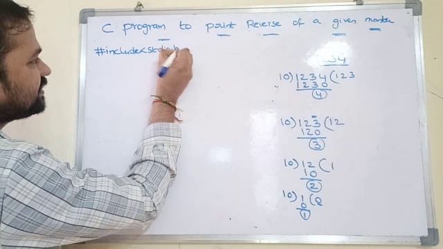reverse of a number in c|c program to print reverse of a number смотреть онлайн