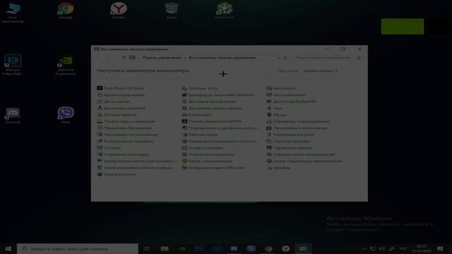 КАК СДЕЛАТЬ КУРСОР КРЕСТИК ПРИЦЕЛ, ПЛЮС В 2020 !!! смотреть онлайн