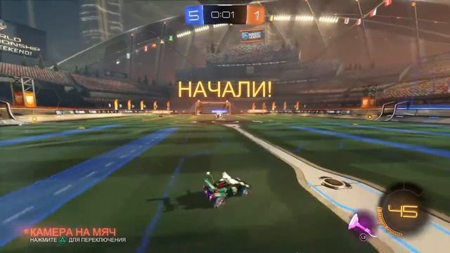 Rocket League® хит бокс октейна смотреть онлайн
