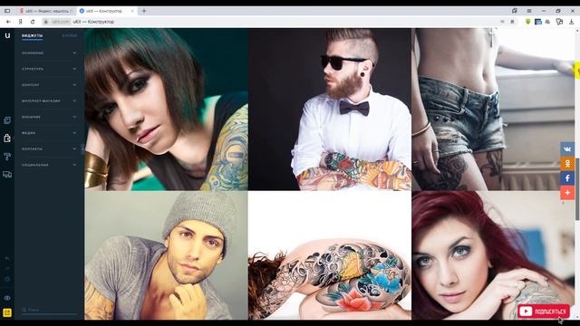 Как создать сайт самому. Просто и легко! Пошаговая инструкция! смотреть онлайн