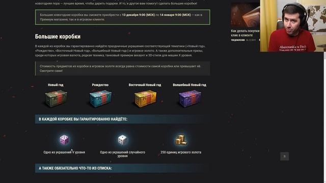 БОЛЬШИЕ КОРОБКИ - Что можно там достать и стоит ли их покупать? смотреть онлайн