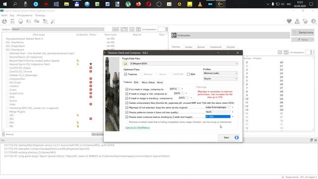 Сжатие текстур программой Ordenador/Optimizer Textures для Skyrim SE экономит фпс смотреть онлайн