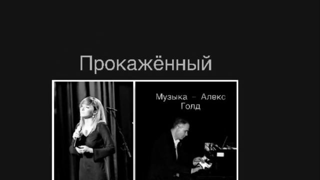 Прокаженный- Михаль Файби смотреть онлайн