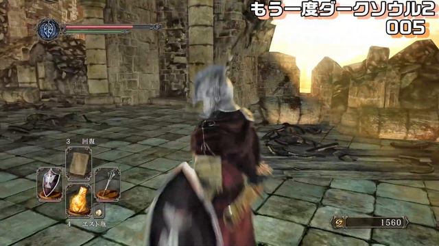 ペイトの口車に乗る（もう一度ダークソウル2、No 05）【Darksouls2】
