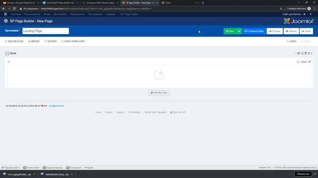 Урок #4. Установка SP Page Builder Lite 3 смотреть онлайн