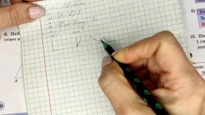 Математика. 3 класс. Урок #61. "Километр. Миллиметр"