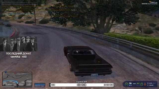 СТРИМ GTA 5 RP Davis ✨НАЧАЛО ПУТИ С НУЛЯ ДО МИЛЛИОНЕРА 💥 СОБЕРАЕМ ДЕНЬГИ НА РУЛЬ💫 смотреть онлайн