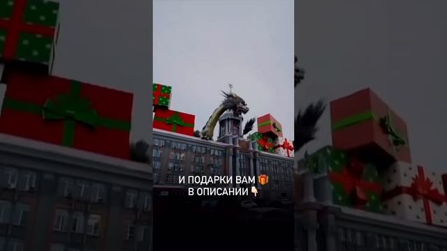 Что делать в Китайский Новый год 10 февраля, чтоб мечты сбылись. Сюрприз в описании ??