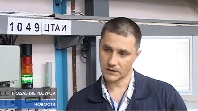 ЭЦ. Модернизация. смотреть онлайн