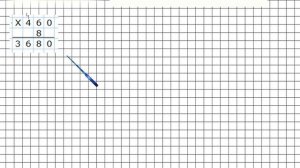 Страница 79 Задание внизу – Математика 4 класс (Моро) Часть 1
