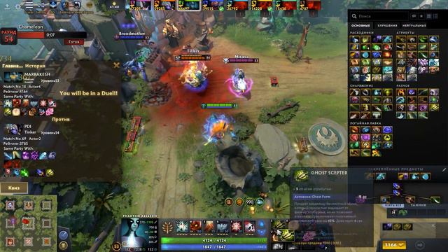 ЛЮТЕЙШИЙ КАМБЕК. КАК ВЫИГРАТЬ КОГДА СОС#Л ВСЮ ИГРУ - CUSTOM SHOW - Custom hero chaos - DOTA 2 смотреть онлайн