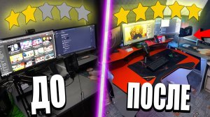 ГЛОБАЛЬНАЯ ПРОКАЧКА ИГРОВОГО РАБОЧЕГО МЕСТА. Рум-тур по квартире. Какого жить одному школьнику
