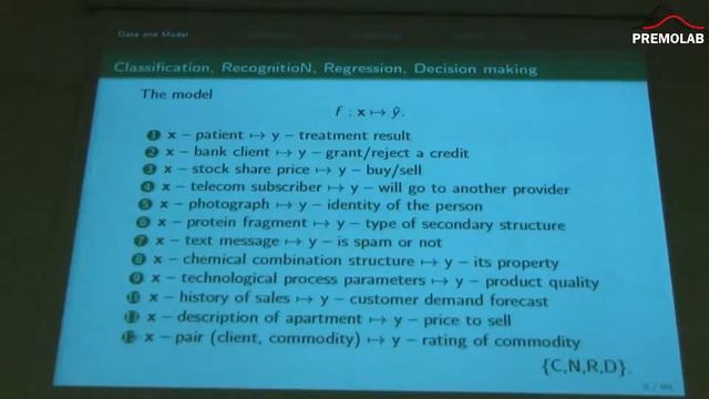 Вадим Стрижов. Интеллектуальный анализ данных: кафедра и исследования. 24.03.15 смотреть онлайн