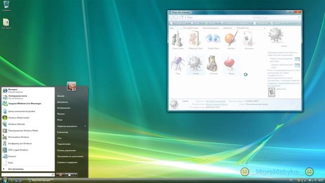 Все мои Windows в VirtualBox смотреть онлайн