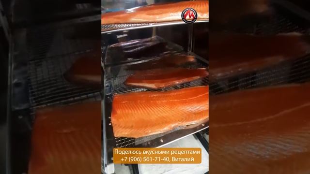 Результат копчения! Коптильни ИП Федотов А.В. "Вкусняшечки от Машечки" г. Владимир смотреть онлайн