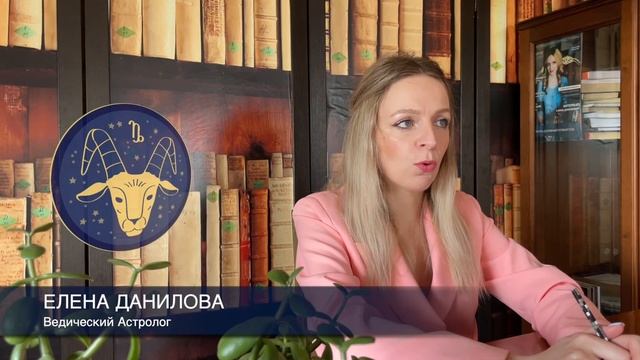 Астрологический прогноз для Козерога на июль 2023 год. Проверка в отношениях смотреть онлайн