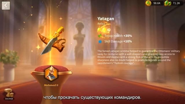 Планы на Будущее | Rise of Kingdoms смотреть онлайн