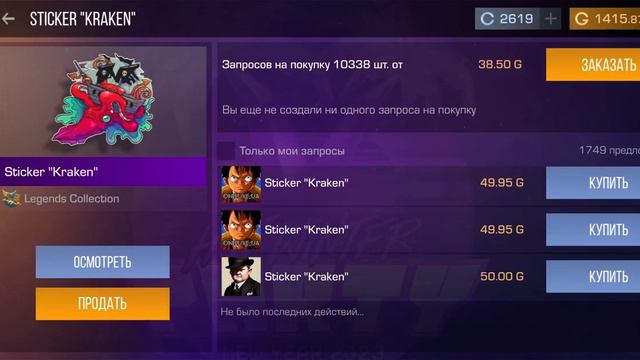 КУДА ПРОПАЛ TERS? / УСПЕЙ ЭТО КУПИТЬ НА БУСТ ОТ ТЕРСА! / STANDOFF 2 смотреть онлайн