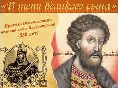 "В тени великого сына", электронная презентация. смотреть онлайн