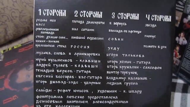 Виниловые пластинки(Моя коллекция. Часть 2) смотреть онлайн