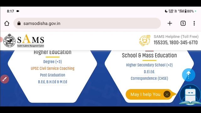 +2 First Merit List Date | +2 Admission | +2 Admission New Revised Date смотреть онлайн