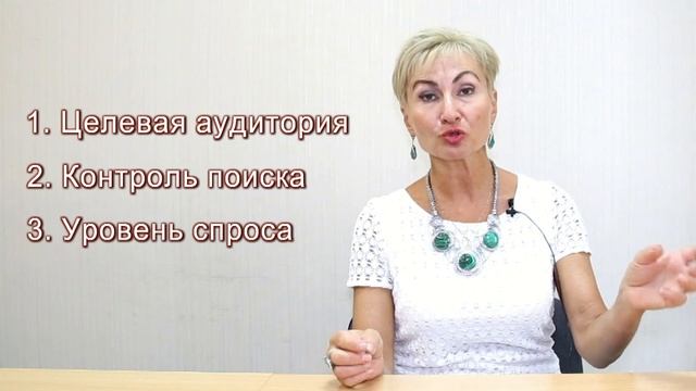Бизнес-тренер Ольга Ладоренко. Поиск арендаторов в коммерческой недвижимости. смотреть онлайн