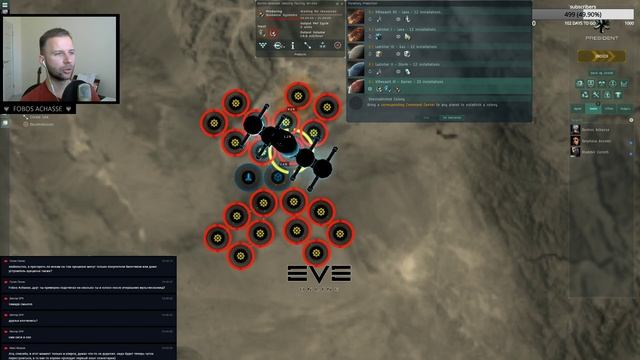 EVE online: Планетарное производство T3 (Tier 3 planetary production) смотреть онлайн