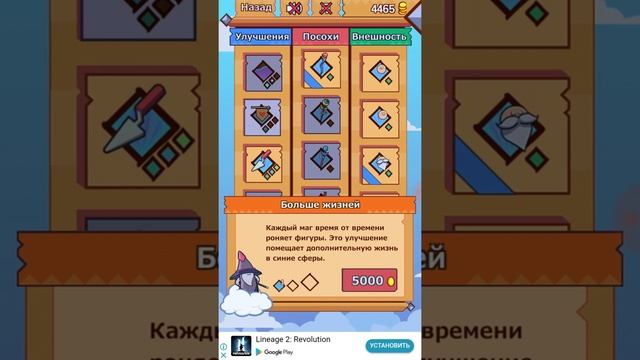 99Bricks Wizard Academy!!! смотреть онлайн