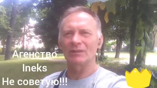 Хостел от InPost, бессонница (((