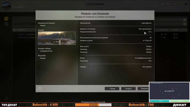 🔴 Русская Рыбалка 4 : Рыбалка на оз.Куори I Охота на хищника l Стрим смотреть онлайн
