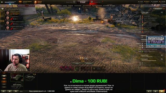 Главный танк в World of Tanks ? Т-34 смотреть онлайн