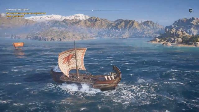 Ассасин Крид Одиссея смотреть онлайн