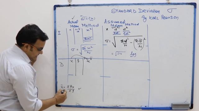 Statistics Mean Deviation Standard Deviation смотреть онлайн