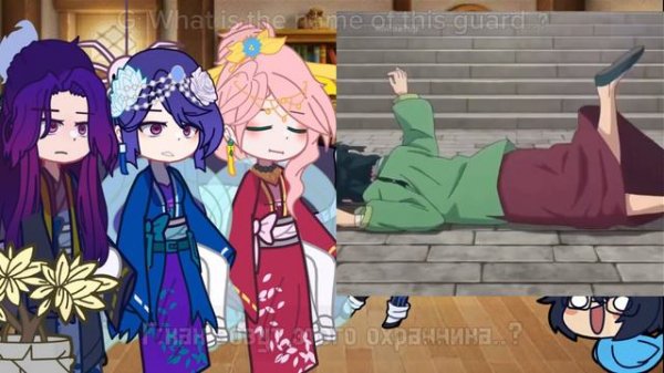 Reaction To Mao Mao||Реакция На Мао Мао||(RUSS 🇷🇺,ENG 🇺🇸)||Часть 3||Part 3